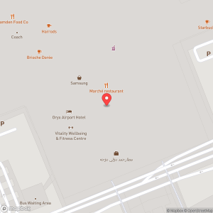 Hamad International Airport (DOH) (مطار حمد الدولي)
